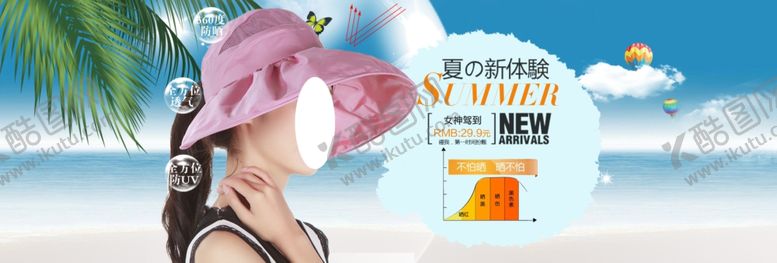编号：85349007010735262052【酷图网】源文件下载-服装