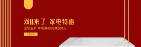 机惠来了
