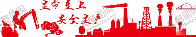 编号：14193005190244285039【酷图网】源文件下载-文化墙