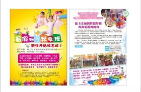 舞蹈图片