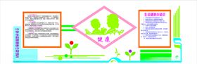 小学文化墙