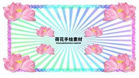 分层炫彩放射留白贴纸