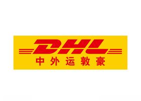 中外运敦豪DHL标志LOGO