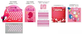 女神节物料