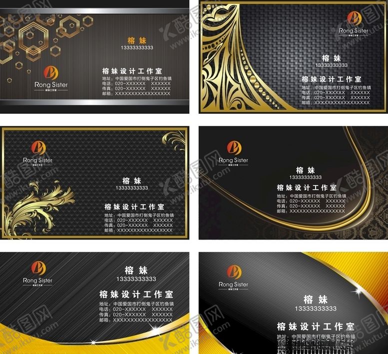 编号：62465206262303495125【酷图网】源文件下载-黑色名片
