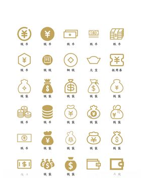 金钱图标