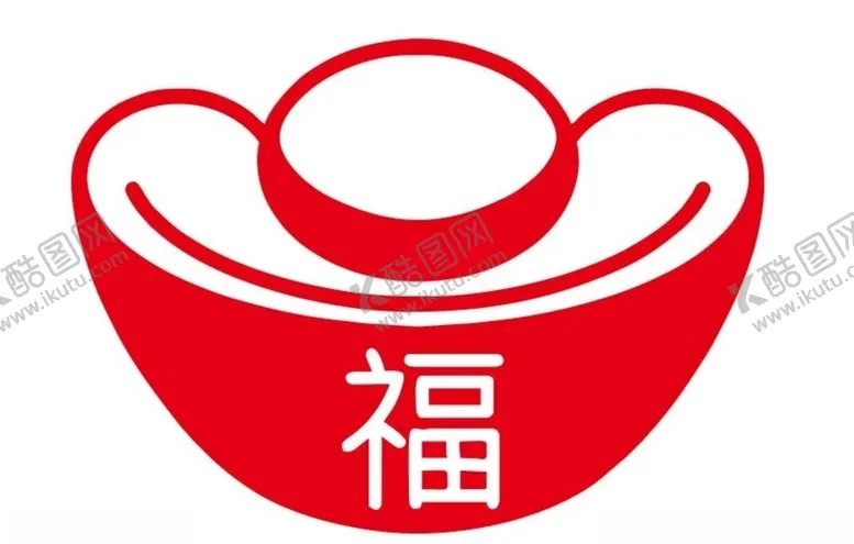 编号：52961004151424152565【酷图网】源文件下载-矢量剪纸金元宝