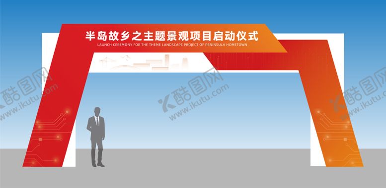 编号：47800808051336578495【酷图网】源文件下载-门头