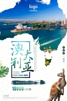 海报设计发光背景绚丽背景炫彩几何