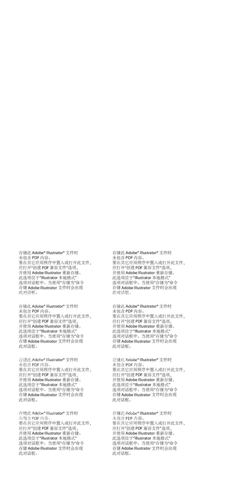 编号：71330112100728044440【酷图网】源文件下载-书法