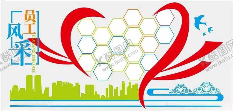 编号：33816102241511044020【酷图网】源文件下载-创意图
