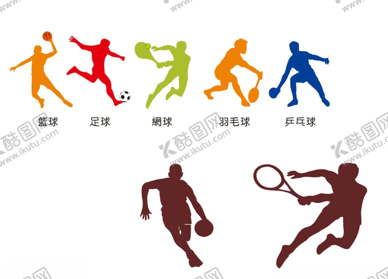 编号：64360304200820354485【酷图网】源文件下载-运动文化墙