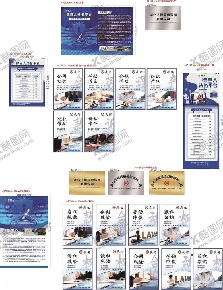编号：12088006291952366049【酷图网】源文件下载-多样日历模板设计展示