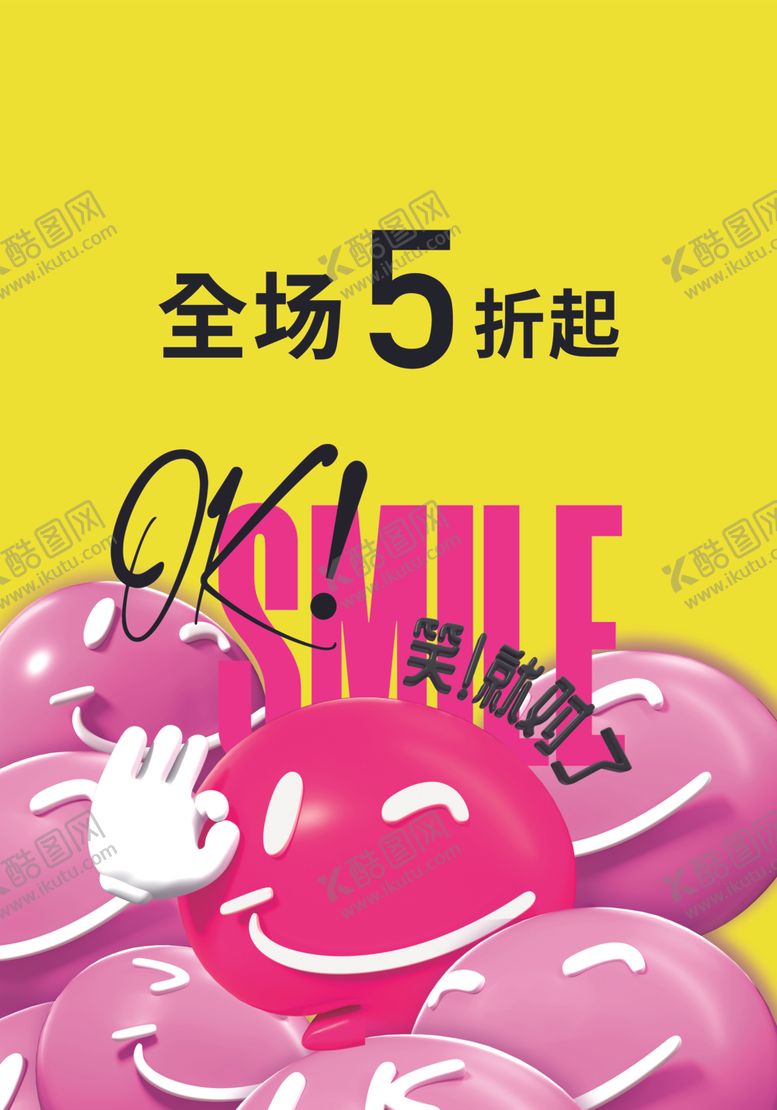 编号：51987602161924358009【酷图网】源文件下载-微笑服务月