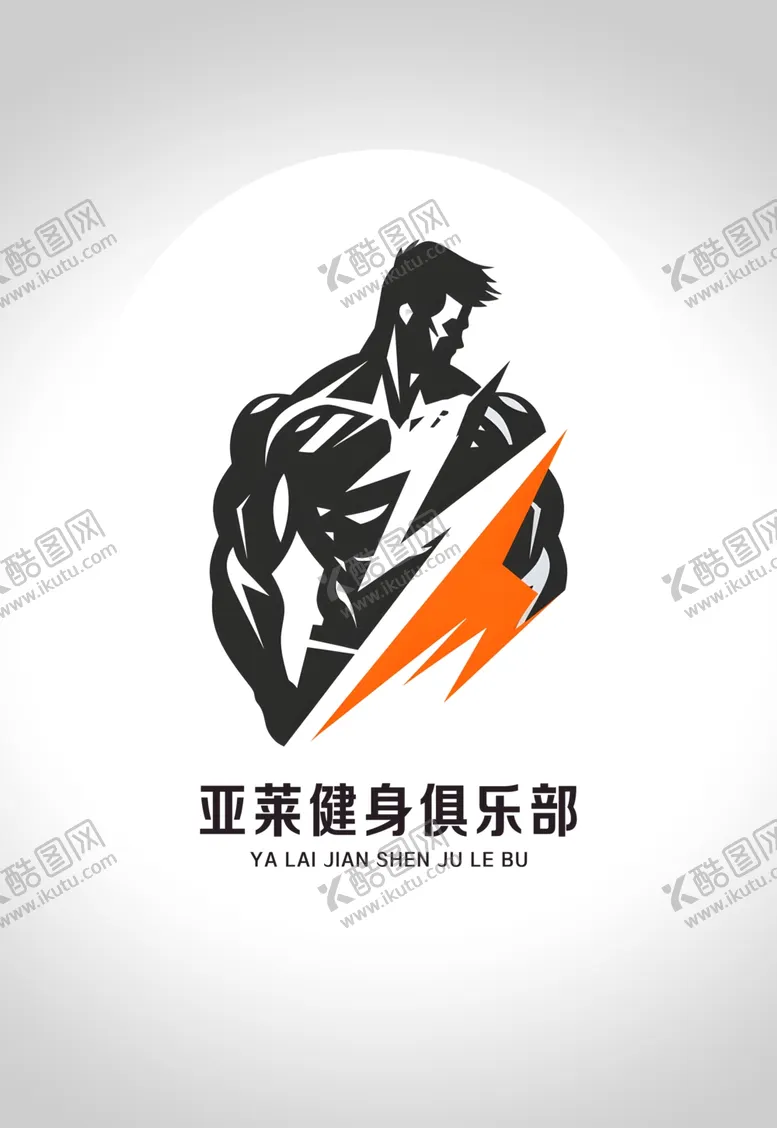 健身logo素材运动LOGO房设计室