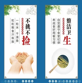 餐饮文化
