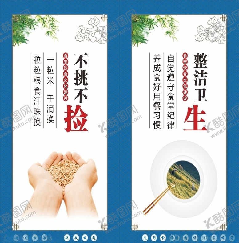 编号：47215010140811109249【酷图网】源文件下载-餐饮文化