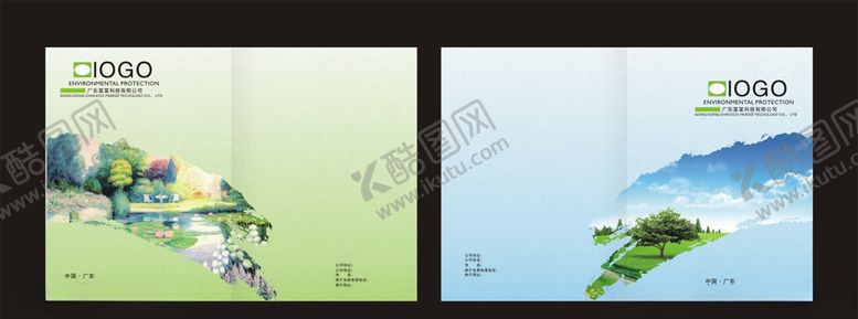 编号：52020905101130524528【酷图网】源文件下载-封面