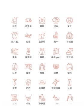 购物图标