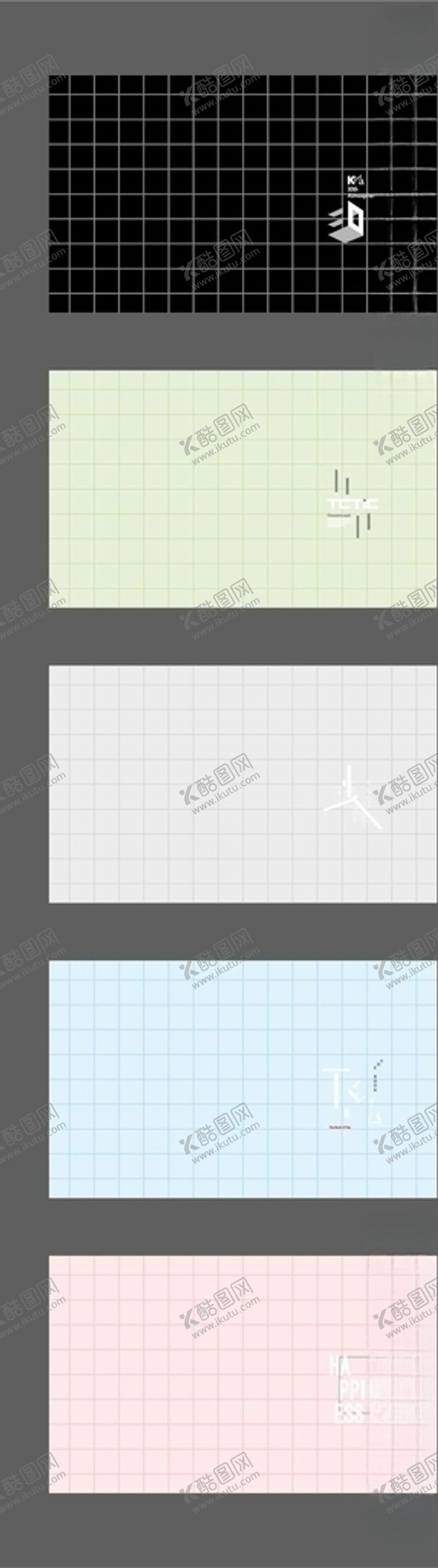创意文字设计图清新简洁卡通