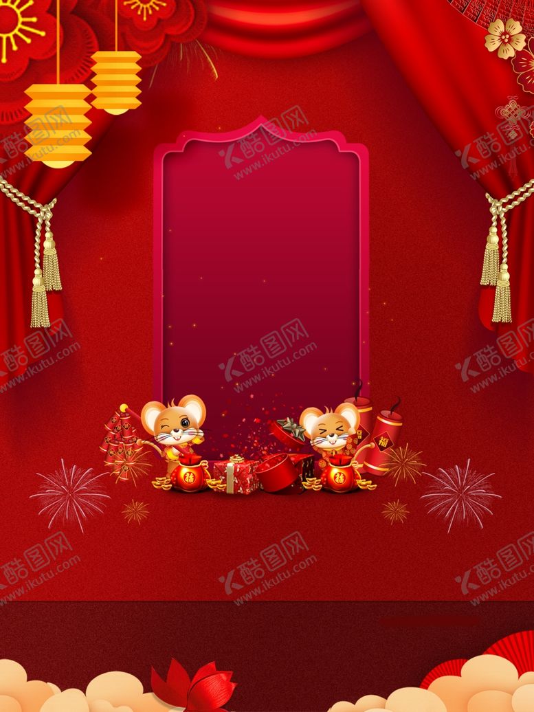 编号：86345509260157117322【酷图网】源文件下载-鼠年背景