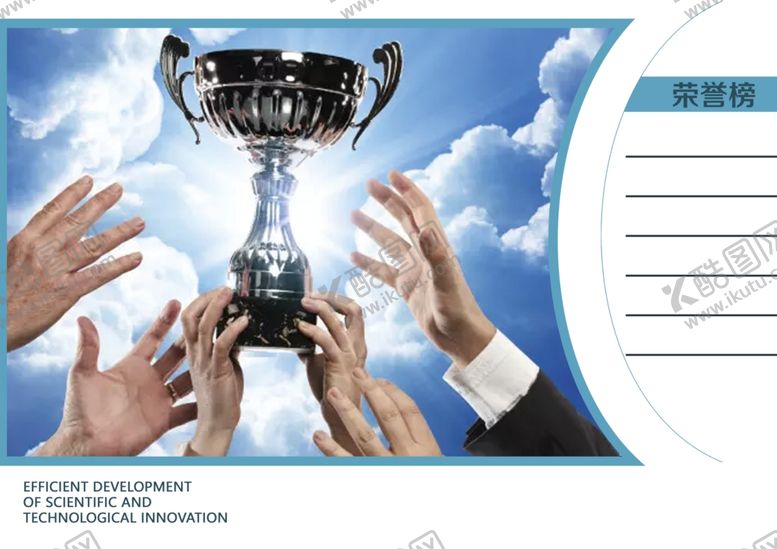 编号：89405110141409064605【酷图网】源文件下载-画册排版