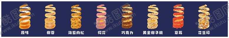 编号：35673710201937471850【酷图网】源文件下载-烟囱面包