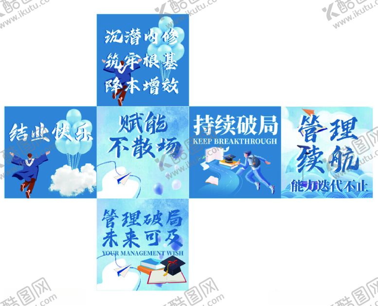 编号：79600304051751354096【酷图网】源文件下载-KT板盒子