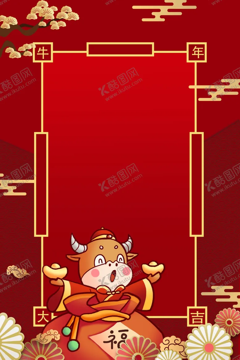 编号：75965303311205184457【酷图网】源文件下载-新年背景