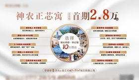 幸福麋鹿横板