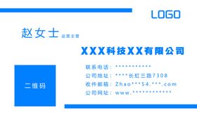 编号：02865710011832488625【酷图网】源文件下载-企业名片