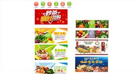 网页图标
