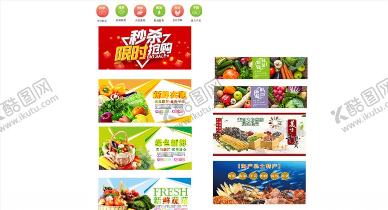 编号：92371406171238363862【酷图网】源文件下载-网页图标