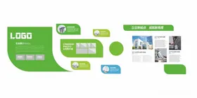 企业文化墙员工风采标语口号背景