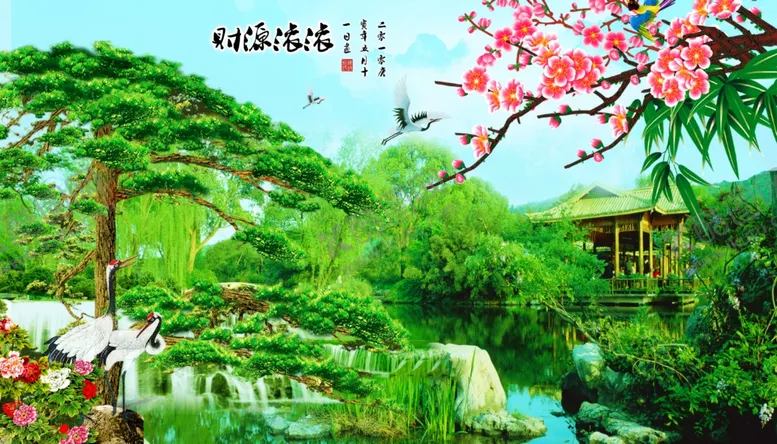 编号：50749206290455012921【酷图网】源文件下载-财源滚滚