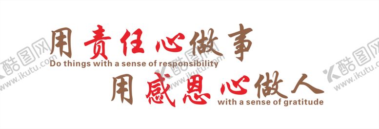 编号：65137507031434113371【酷图网】源文件下载-文化墙