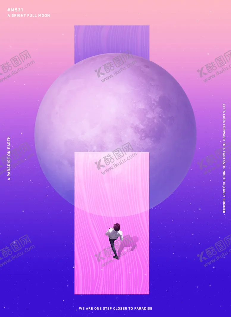 编号：42900501210350055512【酷图网】源文件下载-科幻星球海报