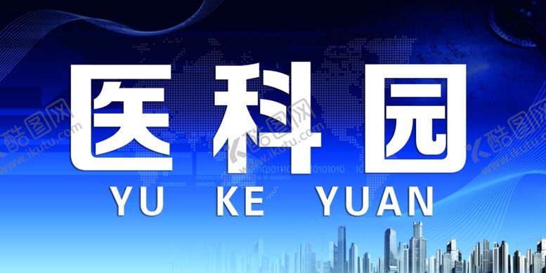 编号：75604910100337117820【酷图网】源文件下载-桌牌养生