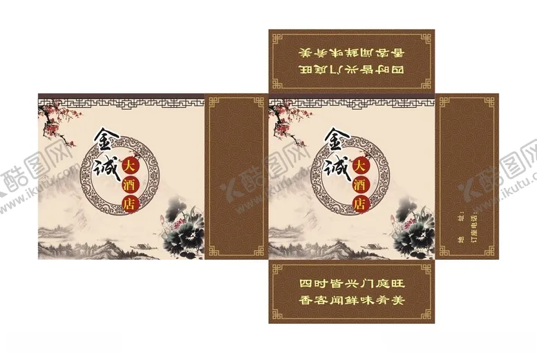 编号：42278912151950345333【酷图网】源文件下载-纸巾盒
