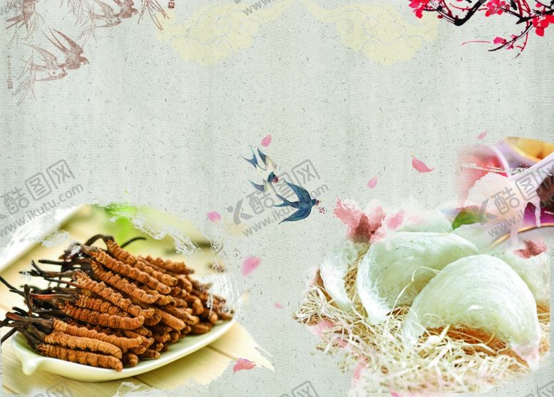 编号：13381305132107015175【酷图网】源文件下载-虫草燕窝背景
