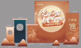 经典书籍套装知识盛宴