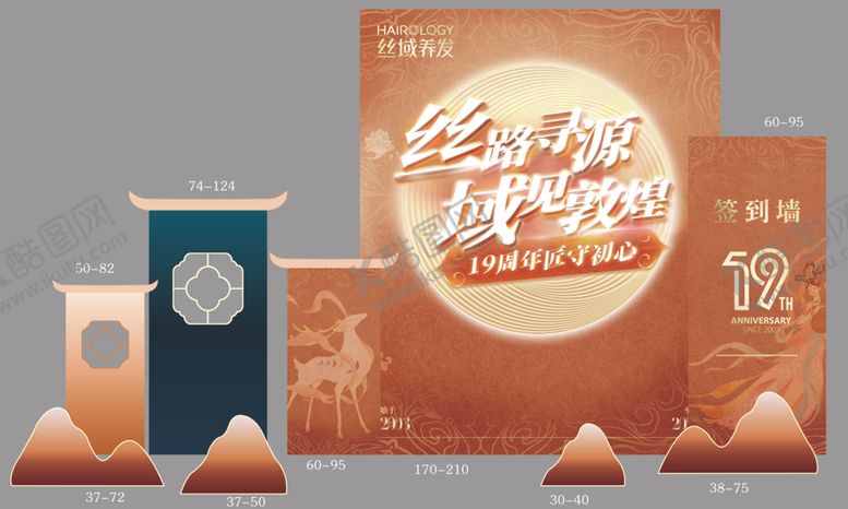 编号：10099004011418085640【酷图网】源文件下载-经典书籍套装知识盛宴