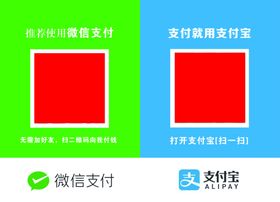 收钱码