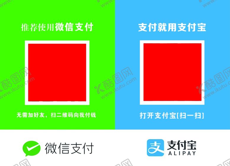 编号：77745610271701394948【酷图网】源文件下载-收钱码
