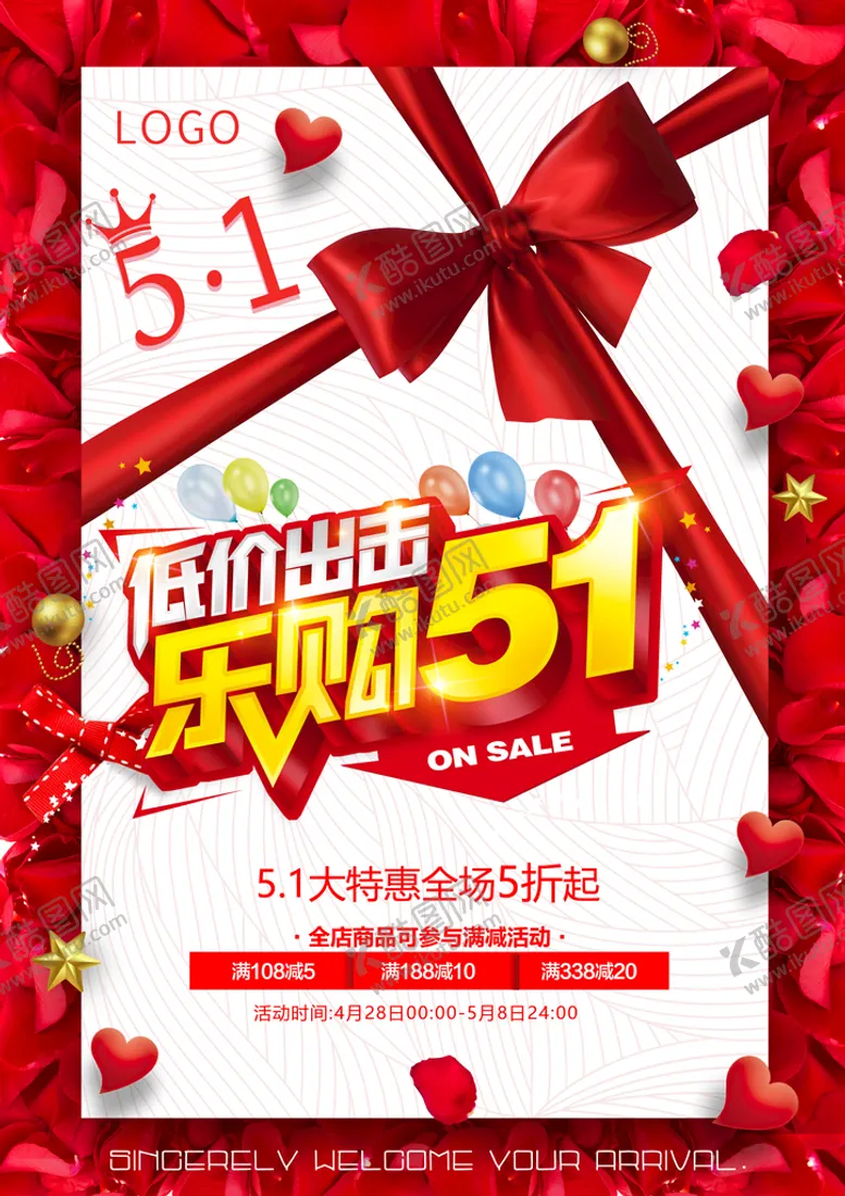 编号：24683509131353557138【酷图网】源文件下载-五一