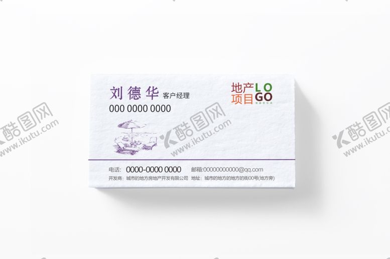 编号：95135307031040342209【酷图网】源文件下载-名片样机效果图