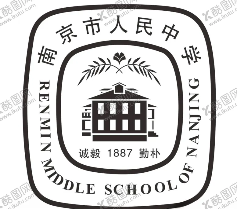 编号：65979906301757208081【酷图网】源文件下载-南京市人民中学