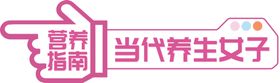 异形举牌