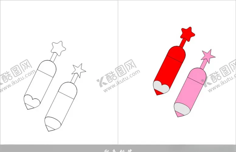 编号：39011707020254325189【酷图网】源文件下载-彩色铅笔
