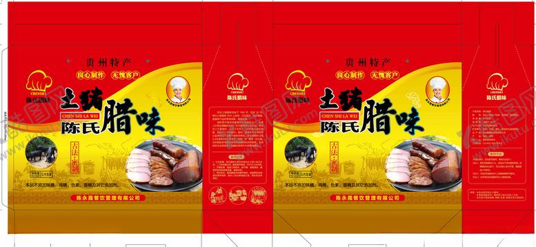 编号：28000207021904155359【酷图网】源文件下载-腊肉香肠